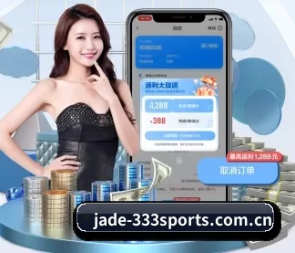 jade-333sports.com.cn APP